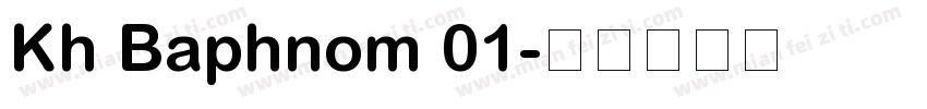 Kh Baphnom 01字体转换